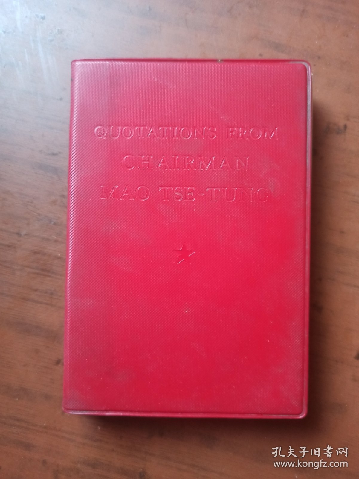 毛主席语录 英文版