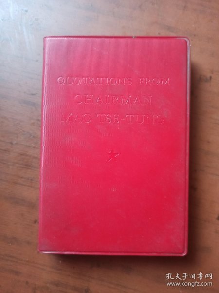 毛主席语录 英文版