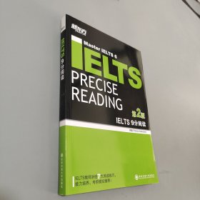 新東方·IELTS 9分閱讀（第2版）