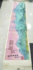 80年代安徽萧山名家作品