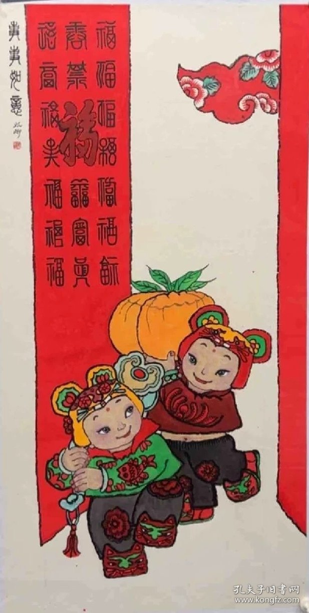 陕西名家，延安市美协理事，中美协会员杨妮娜老师作品，不二轩出品包真包邮。