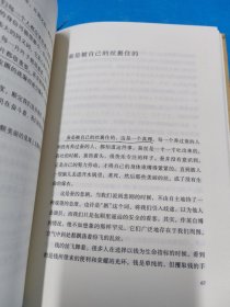幸福的七种颜色