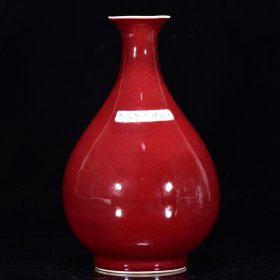明建文霁红釉玉壶春33*20m