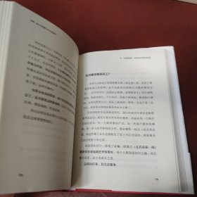 正路：我在百胜餐饮26年的感悟