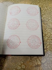 1996-1998纪念章集本