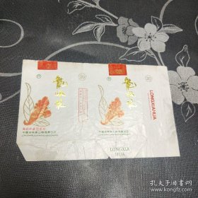 老烟标，龙虾花