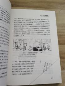 先发影响力（影响力作者30年潜心研究影响力新作，解锁“预先说服”新技能！）