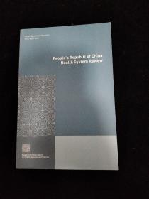 People`s Republic of China Health System Review 看图下单