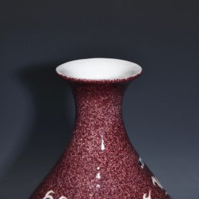 元茄皮紫釉留白龙纹玉壶春瓶，高32.5cm直径21cm，