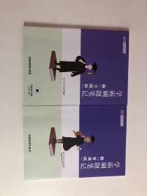 学霸刷题笔记 1 .2