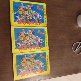 武侠—金庸续书35：九阴白骨秘笈（上中下）