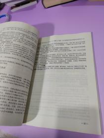 中华人民共和国三峡水利枢纽可行性研究 第十一卷 区域经济影响