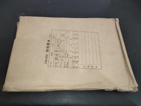 牡丹亭--学堂.游园.惊梦  正谱版（印刷样本）