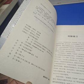 中央国家机关“强素质，作表率”读书活动经典讲座（第1、2辑）（一场阅读的饕餮盛宴，一次深入的文化传承）