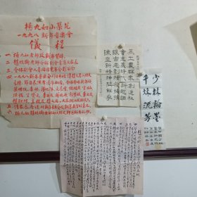 赵抱衡，原名赵宝亨，号惑律斋主，河南宜阳人。1952年毕业于中南文艺学院，书法师承广州吴子复，开封李逢桑凡等。擅楷隶。现为一级作曲，中国音协中国剧协中华诗词学会会员，河南省文史研究馆馆员，河南省书协美协会员，郑州华夏美术院院长等。