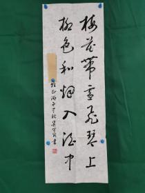 吴守箴 书法《梅花带雪落梅上》（尺寸99.5×34.5cm）纸本软片