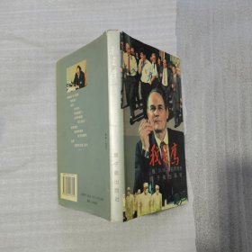 我是“鹰”.