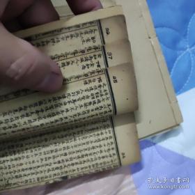 名家吕湛恩详注聊斋志异图咏（天宝书局印版样）（也可单本配套出售，单本200）