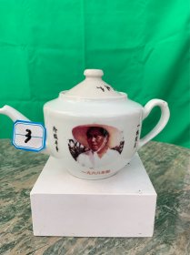 主席像语录小茶壶（3）