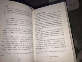 茶叶江山：我们的味道、家国与生活