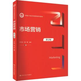 市场营销 大中专理科计算机 于亢亢，钱程编