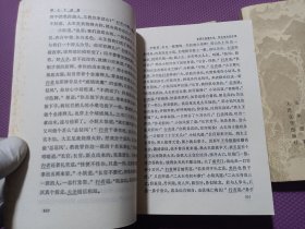 西游记 1980人民文学出版社 上中下 上海第一次印刷 品相佳 值得收藏