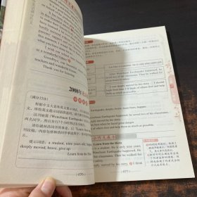 最新3年：初中英语满分作文