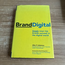 Brand Digital（书名以图片为准）