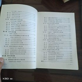 唐山公路运输史