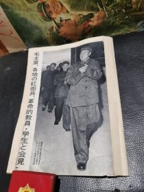 老书报刊