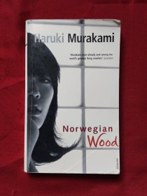 村上春樹 Haruki Murakami ：Norwegian Wood