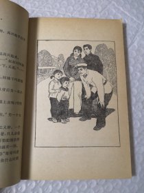 小胖和小松