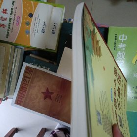 未用过 初中文言文图文详解（七至九年级 与新课标统编版2018年新教材配套）2022年重印