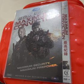 最高记录dvd