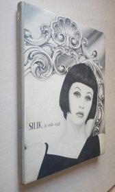 SILIK,lo stile oggi 意大利思丽克家具