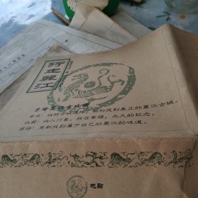 行走丽江(手绘丽江古城图