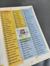 我的厨房我做主：十种常用厨艺家常菜