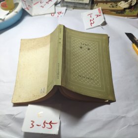 破戒（网格本）