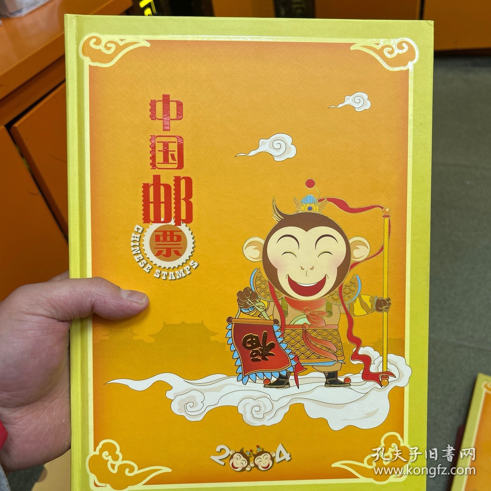 中国邮票2004