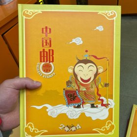 中国邮票
