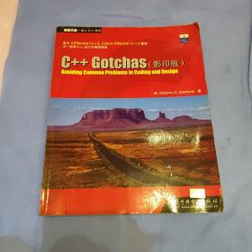 C++ Gotchas