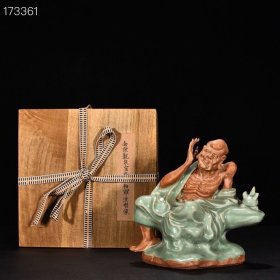 宋龙泉窑粉青釉罗汉塑像回流瓷 高18.5厘米 宽19厘米