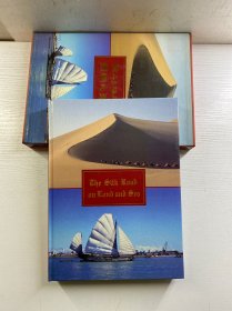 陆上与海上丝绸之路（1989年英文版）盒装（8开本）精装如图、内页干净
