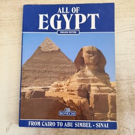 All of Egypt (Tourist Classic S.)