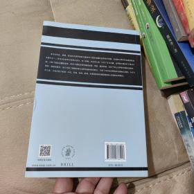 国际边疆与边界：法律、政治与地理