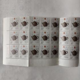 T1994－5（4－1）宜兴紫砂陶邮票横方联21枚