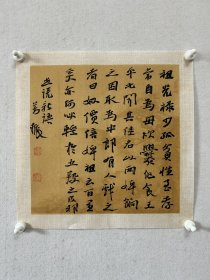 李芳振，获第四届兰亭奖佳作奖，连续九、十、十一届三届国展入展。 1975年生，山东夏津人，中国书协会员，山东省书协会员，山东书协王羲之研究院研究员，山东书协国展精英，齐鲁文化之星，德州市书协理事，夏津县书协副主席，师从中国书法家协会副主席山东书法家协会主席顾亚龙先生。 34 X 34 cm，未裱，保真，来自作者，d2309。