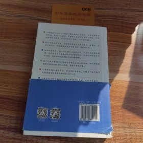 家庭的牵绊-关于家庭关系的思考K1833