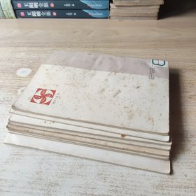 数学小丛书(8册合售)(3.4.5.7.10.11.12.13)