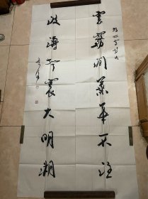 魏启后书法对联～尺寸：138*34.5CM